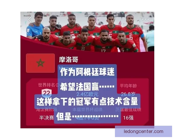 世界杯胜负竞猜全攻略与精准预测分析指南揭秘